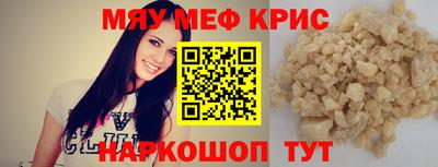 прущий лед Донской