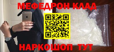 прущий лед Донской
