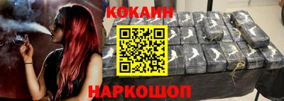 прущий лед Донской