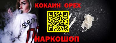 эйфоретик Дубна