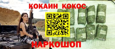 прущий лед Донской