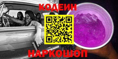 прущий лед Донской