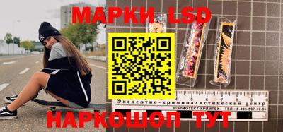 прущий лед Донской