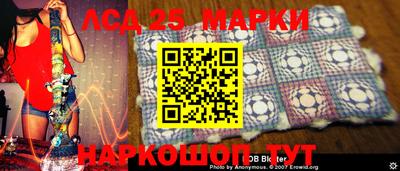 прущий лед Донской