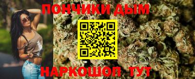 COCAINE Донецк