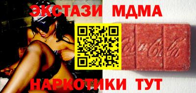 эйфоретик Дубна