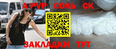 COCAINE Донецк
