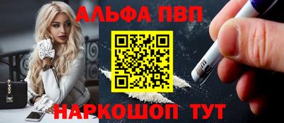 соль ск Чапаевск