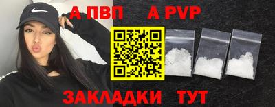эйфоретик Дубна