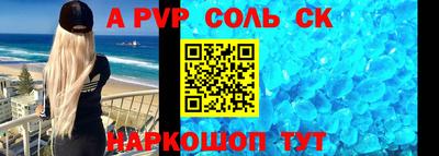 прущий лед Донской
