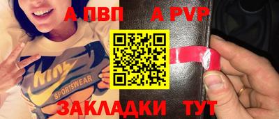 эйфоретик Дубна