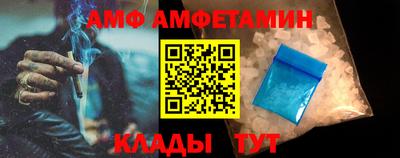 прущий лед Донской