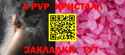 COCAINE Донецк