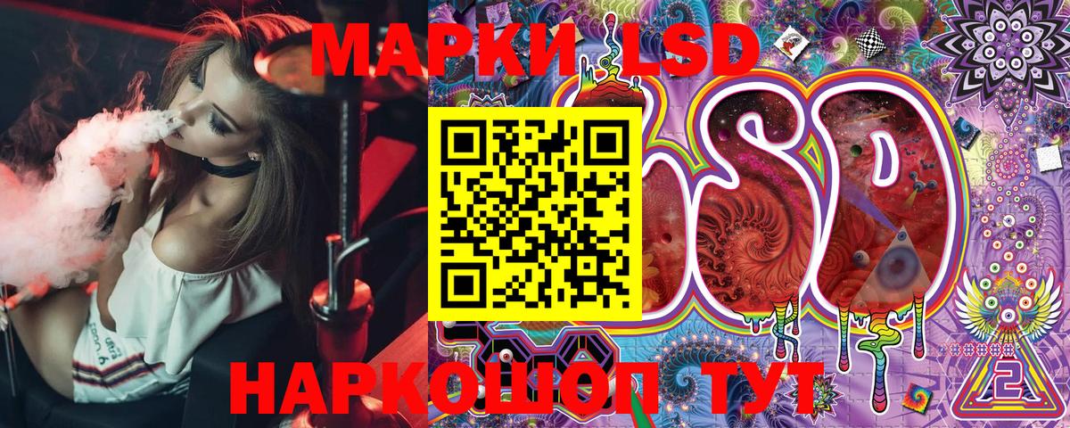 Крымск  хочу   Вход с VPN  Наркотические марки 1500мкг 