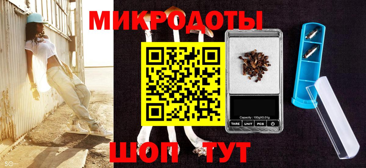 Галлюциногенные грибы Magic Shrooms Крымск