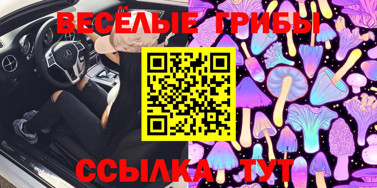 Канабис Крымск