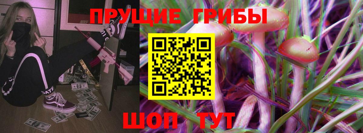ГАШИШ  Cocaine  Конопля  Codein  Экстази  Вход с VPN  ГАШ  Меф кристаллы  Крымск  A PVP СК кристаллы 